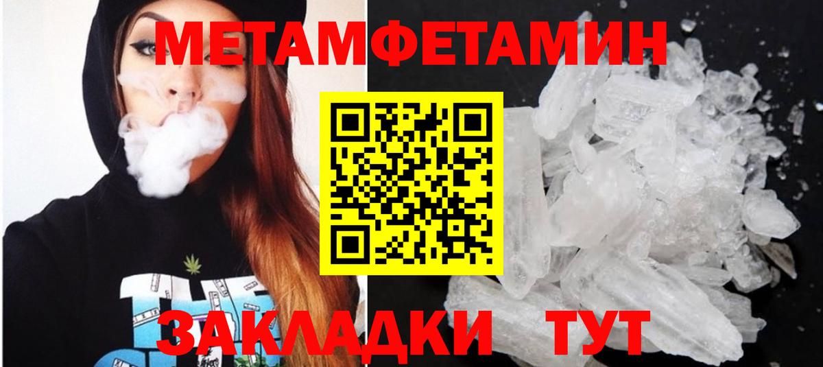 Амфетамин 98% Лабытнанги