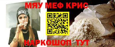 бошки Кинель
