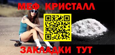 мет Кимры