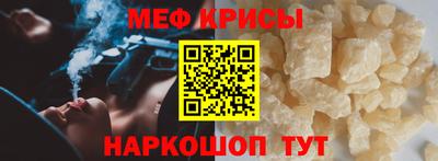 бошки Кинель