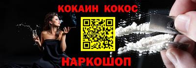 таблы Кингисепп