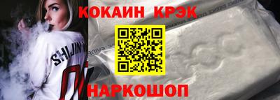 бошки Кинель