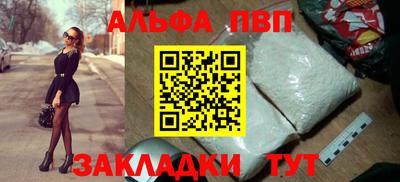 бошки Кинель