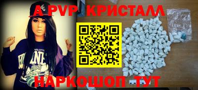 таблы Кингисепп