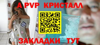 бошки Кинель