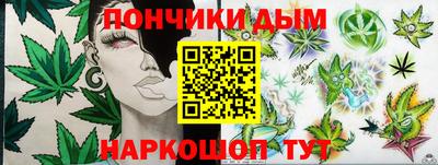 таблы Кингисепп