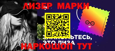 таблы Кингисепп
