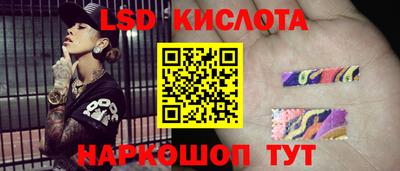 таблы Кингисепп