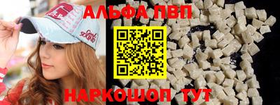 таблы Кингисепп