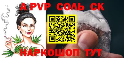 таблы Кингисепп