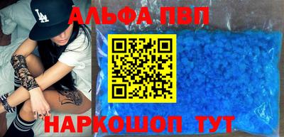 таблы Кингисепп