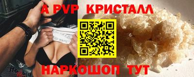 таблы Кингисепп