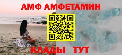 таблы Кингисепп