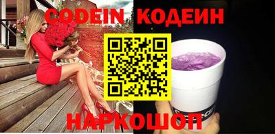 бошки Кинель