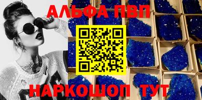 бошки Кинель