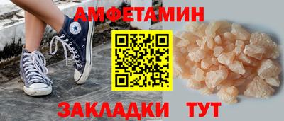 таблы Кингисепп