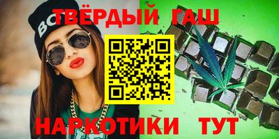 бошки Кинель