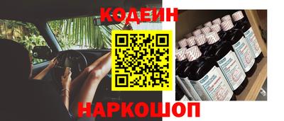 бошки Кинель