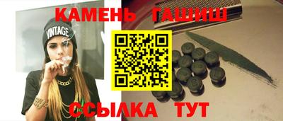 таблы Кингисепп