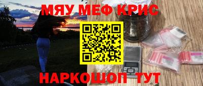 бошки Кинель