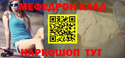 мет Кимры