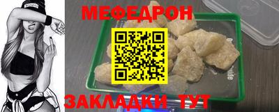 бошки Кинель