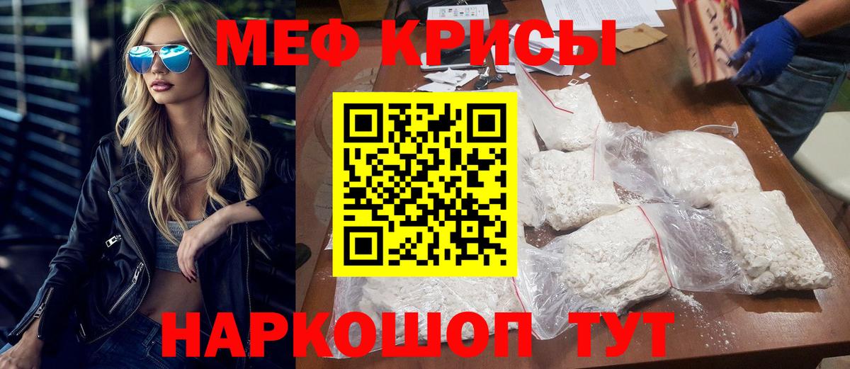 Лабытнанги  Меф кристаллы  Мефедрон  купить наркотик  Меф кристаллы  Вход с VPN 