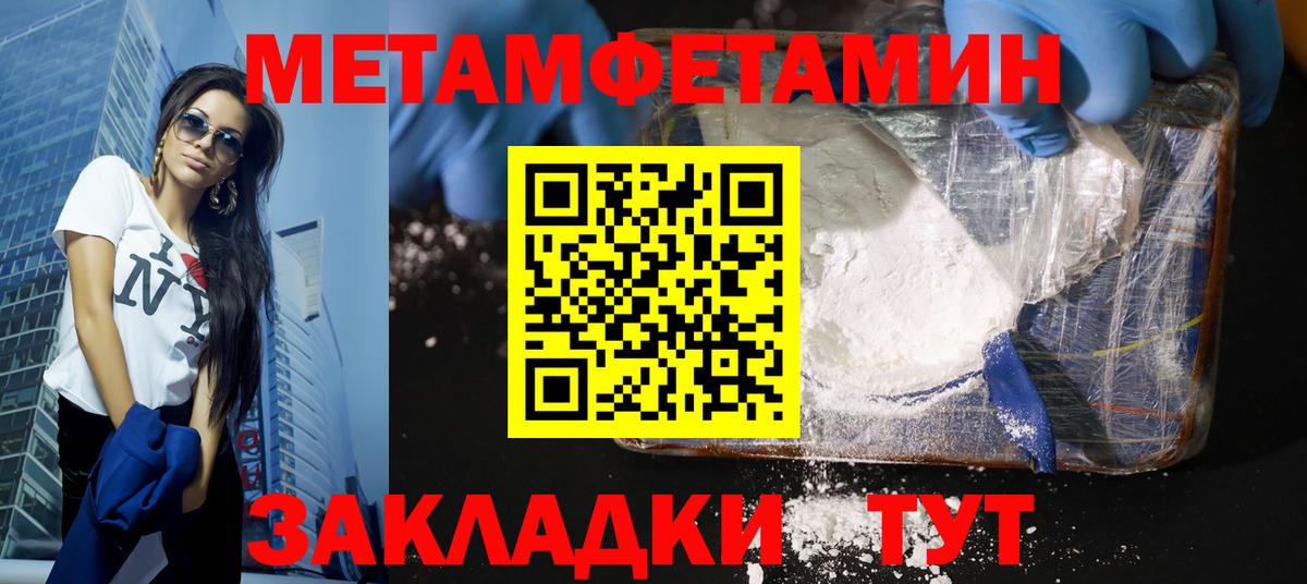 A-PVP СК   Лабытнанги  ГАШИШ  Бошки Шишки  Купить закладку  МЕФ   Вход с VPN  МДМА  NBOMe 