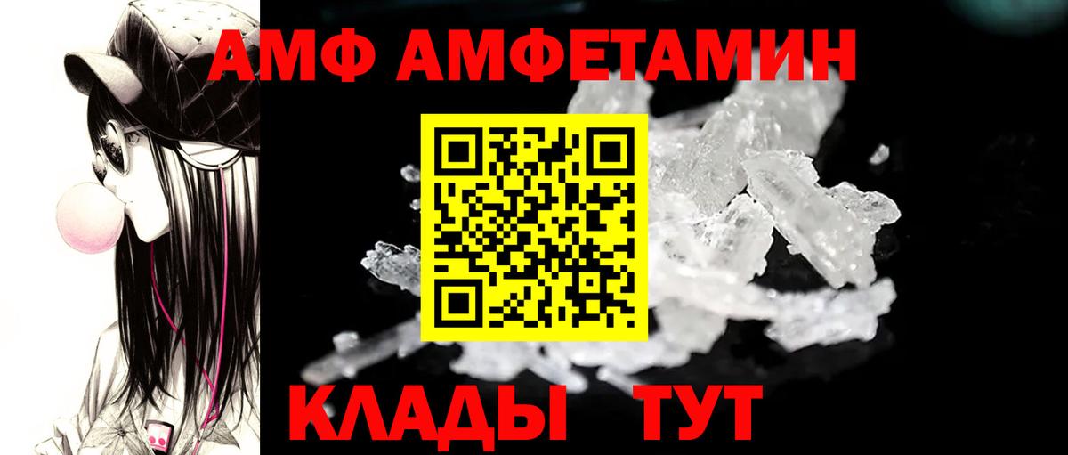 Лабытнанги  МЕТАМФЕТАМИН Methamphetamine  Вход с VPN 
