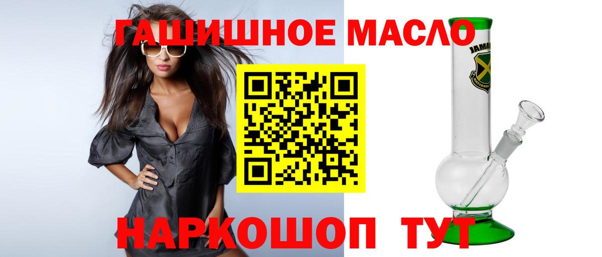 Дистиллят ТГК Wax Лабытнанги