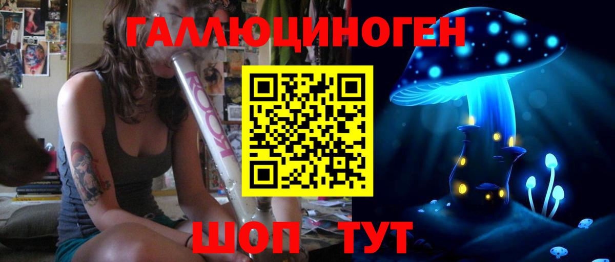 Псилоцибиновые грибы Psilocybine cubensis  Вход с VPN  Лабытнанги 